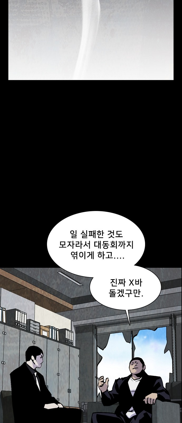 27 페이지