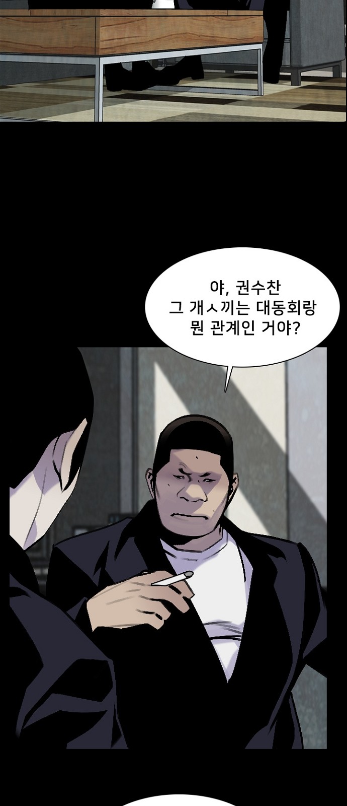28 페이지