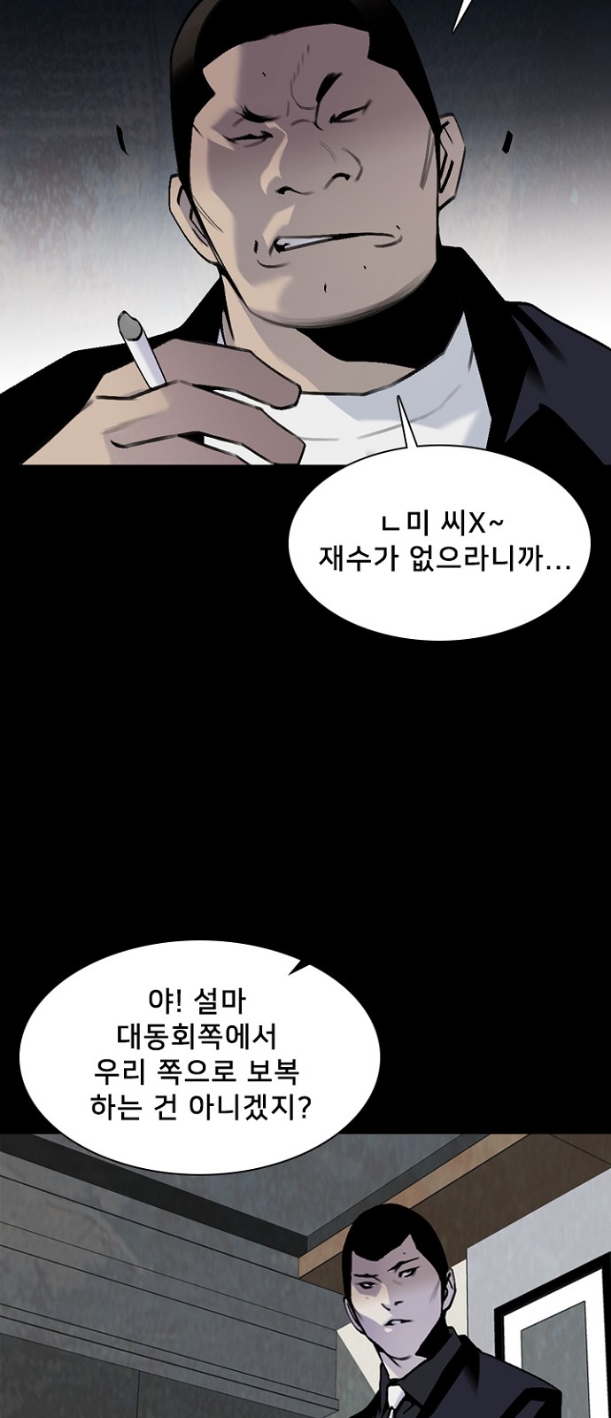 30 페이지