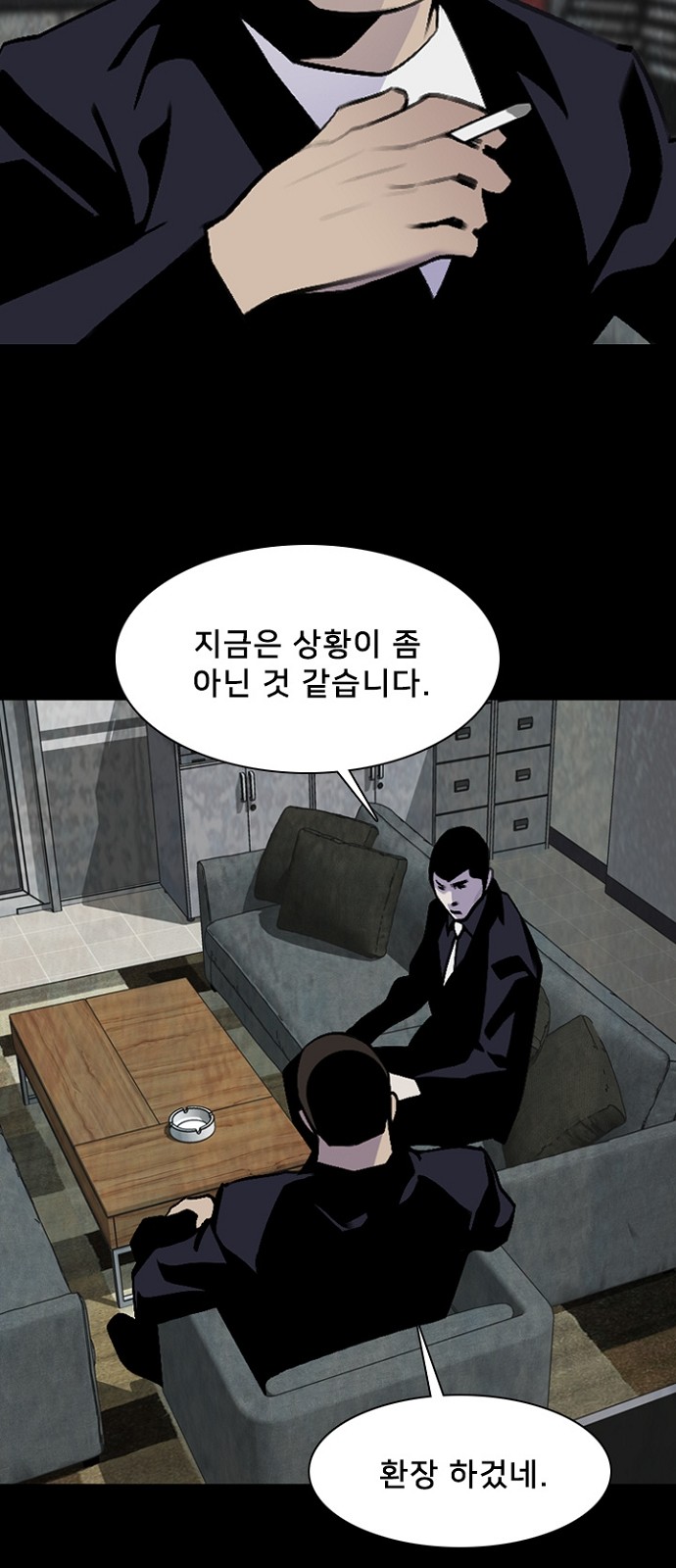 32 페이지
