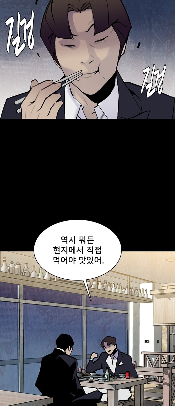 37 페이지