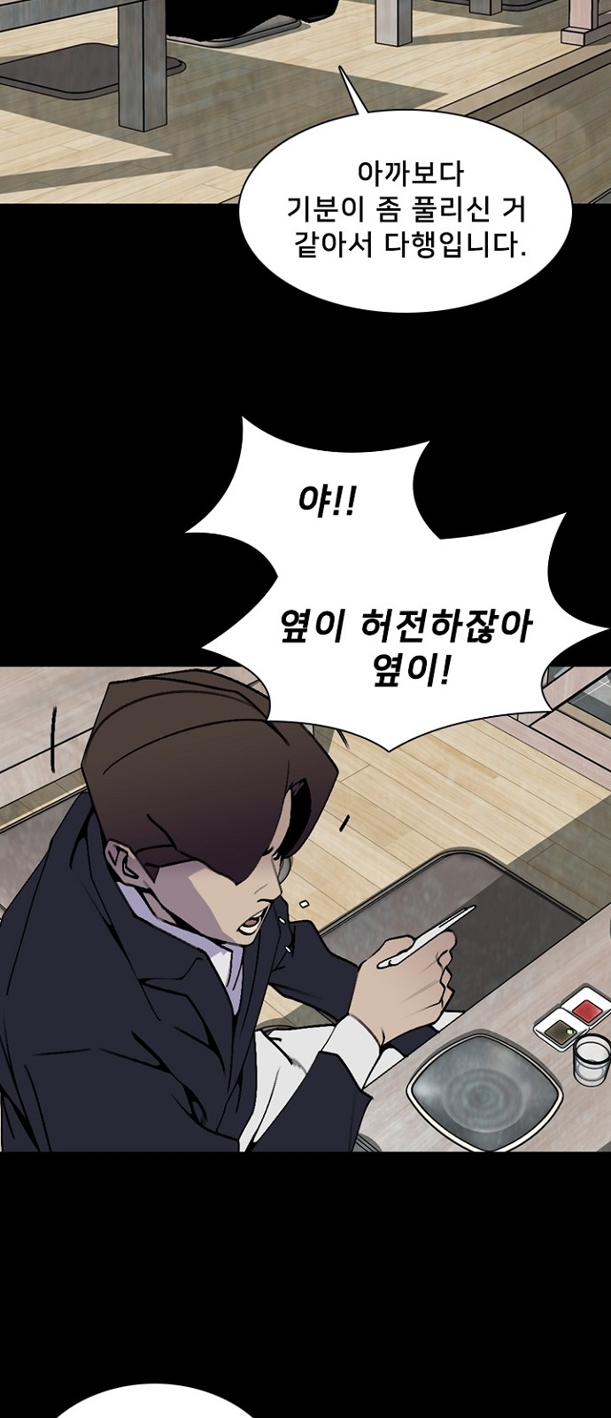 38 페이지