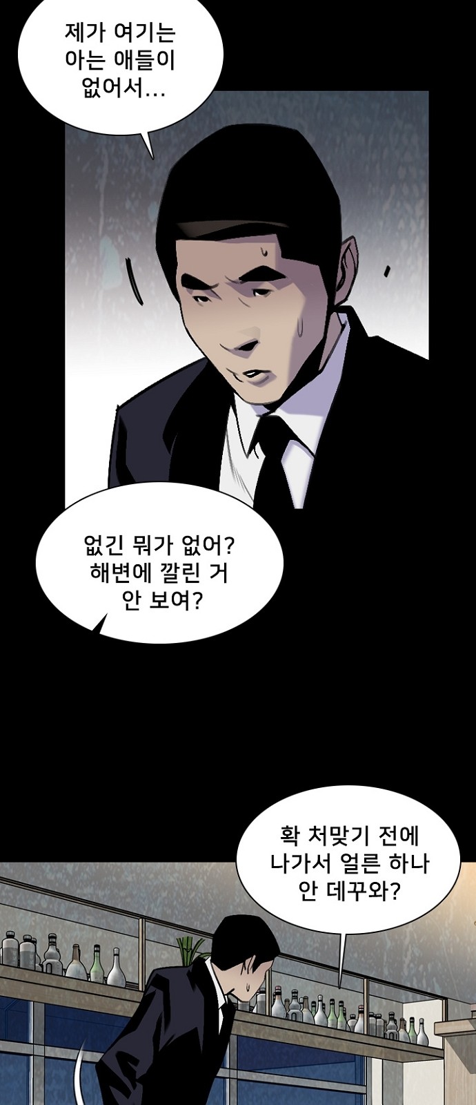 39 페이지