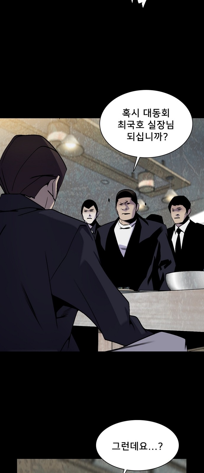 43 페이지
