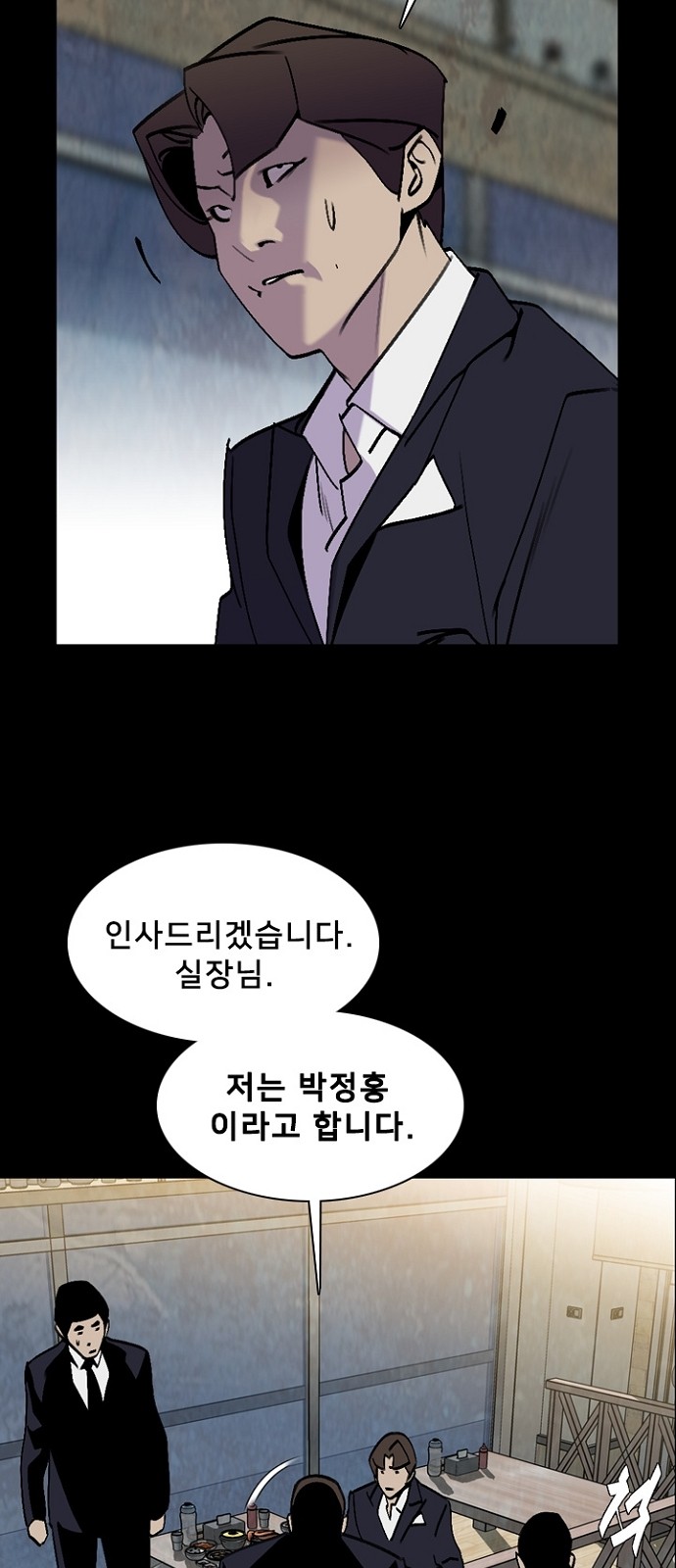 44 페이지