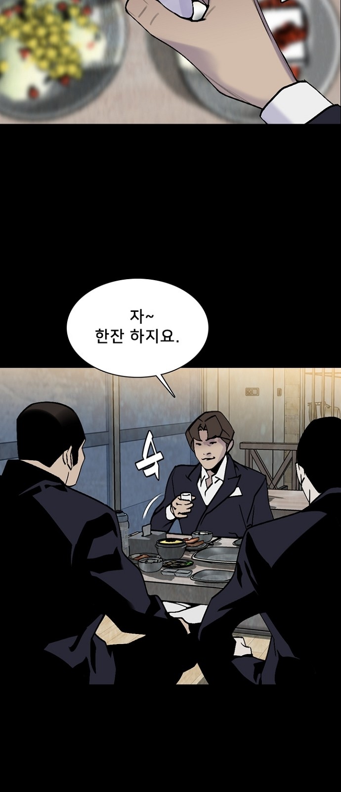47 페이지