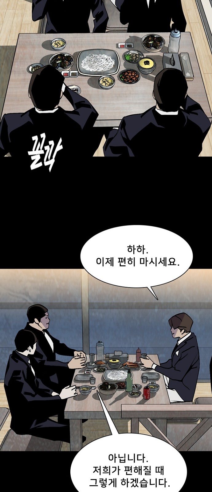 49 페이지