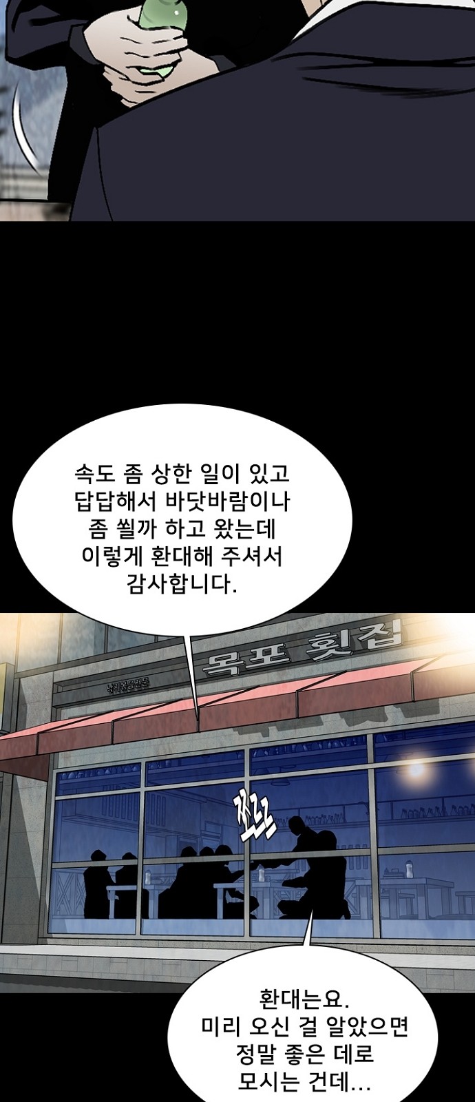 51 페이지