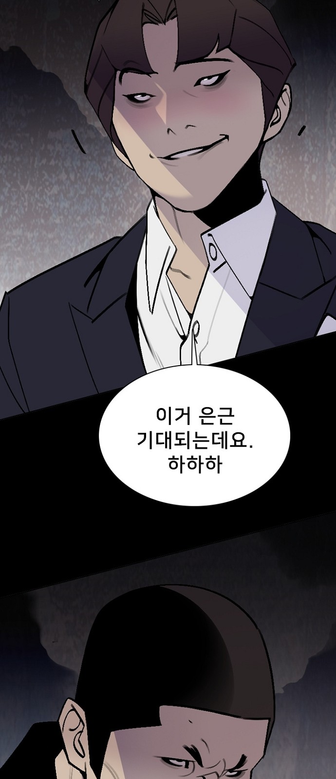 53 페이지