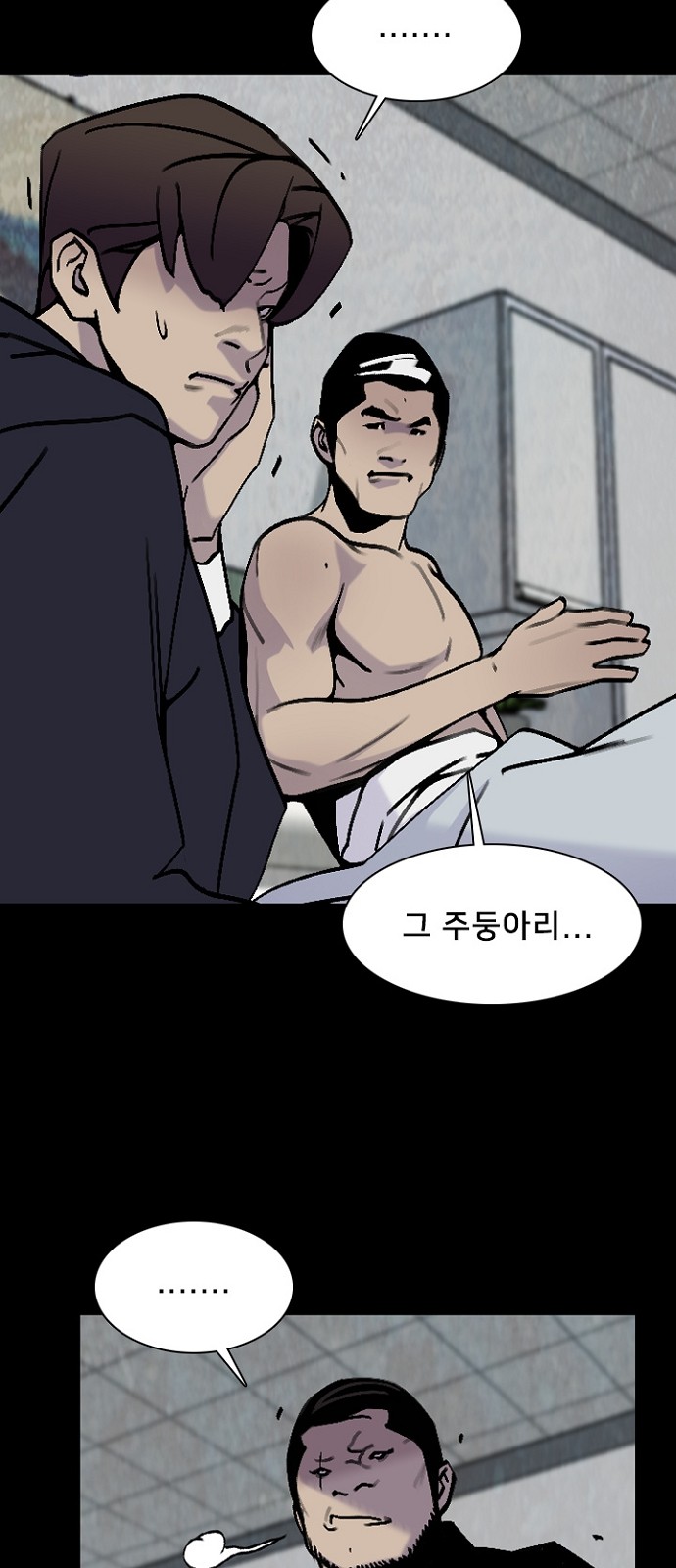 7 페이지
