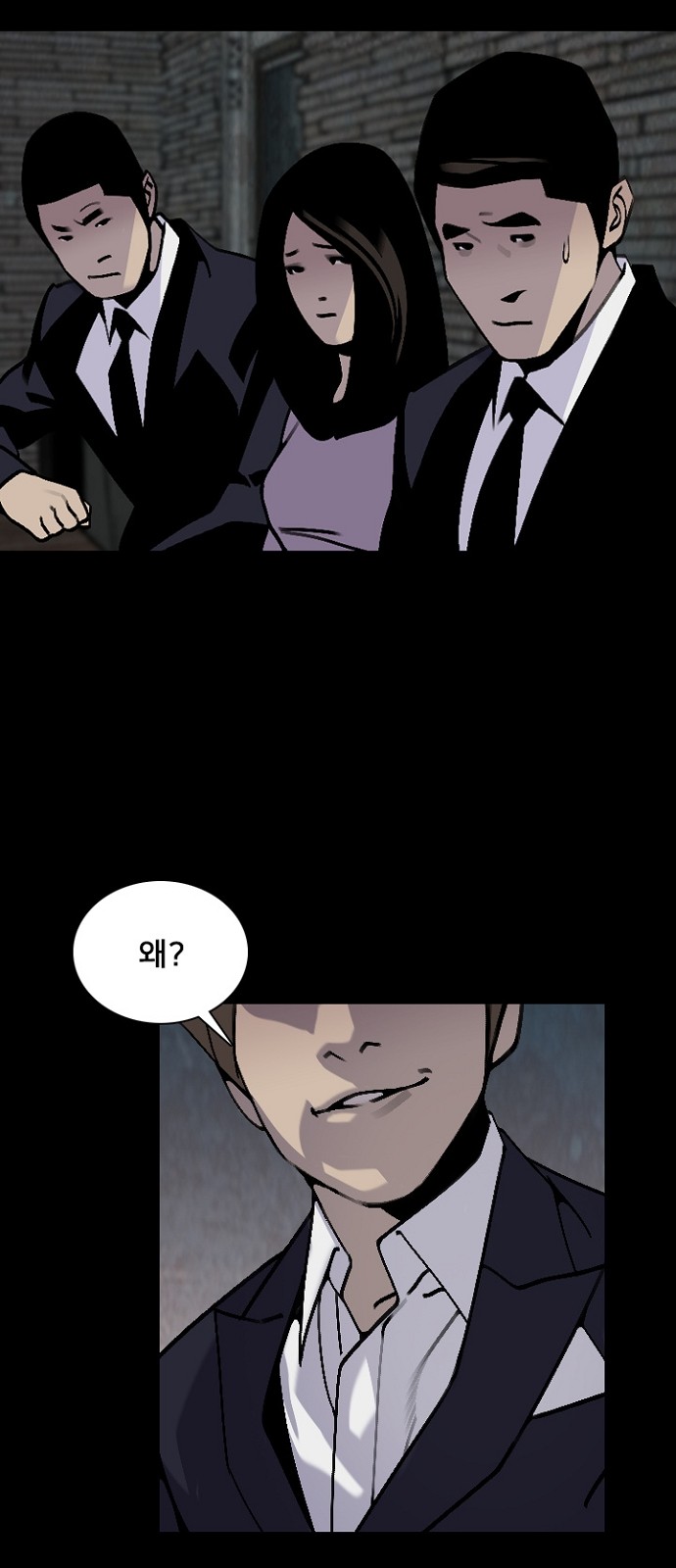 23 페이지