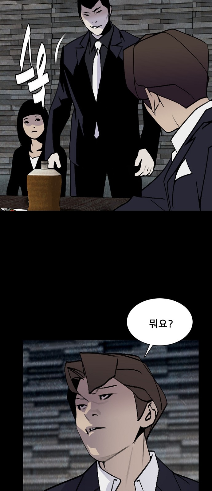 26 페이지