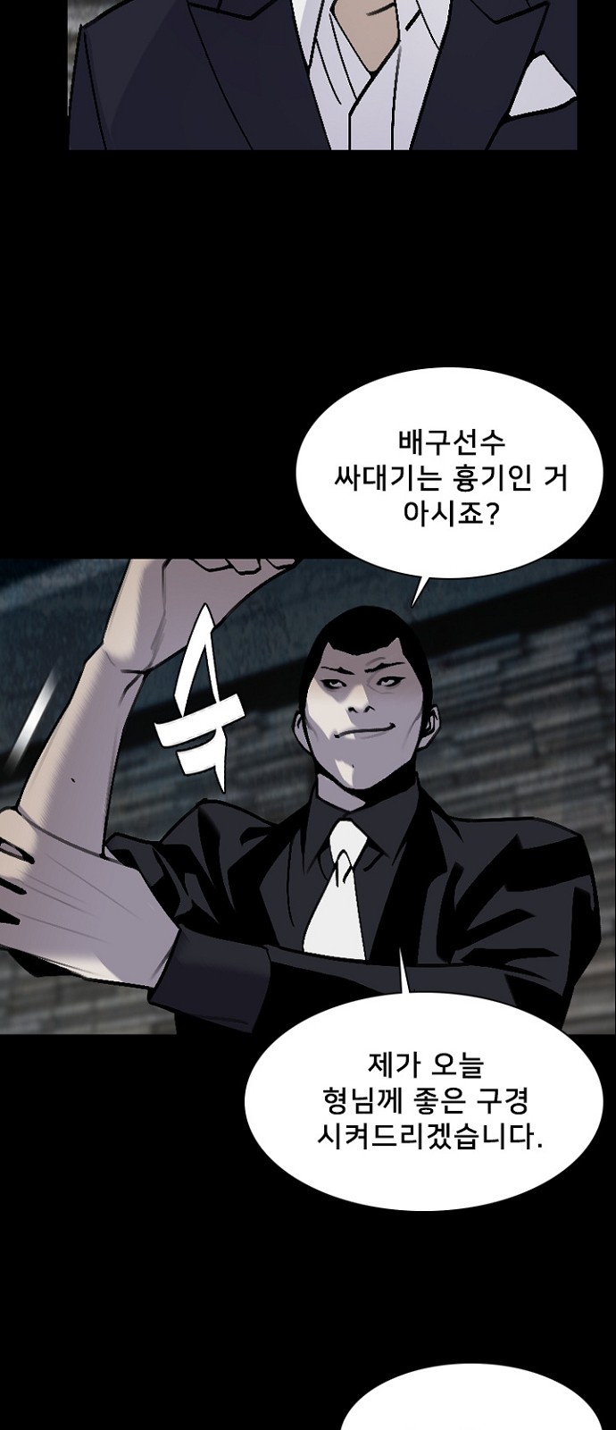27 페이지