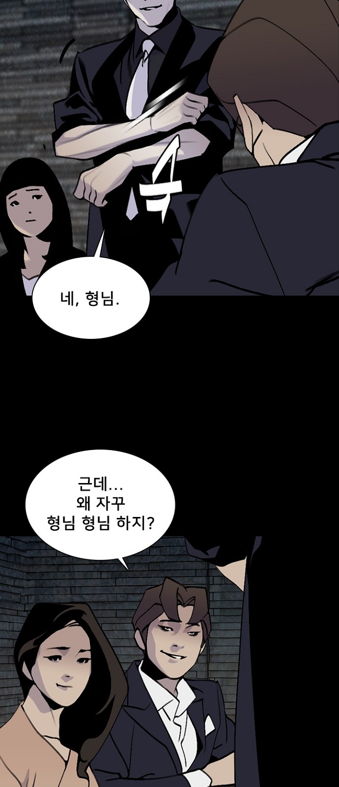 29 페이지