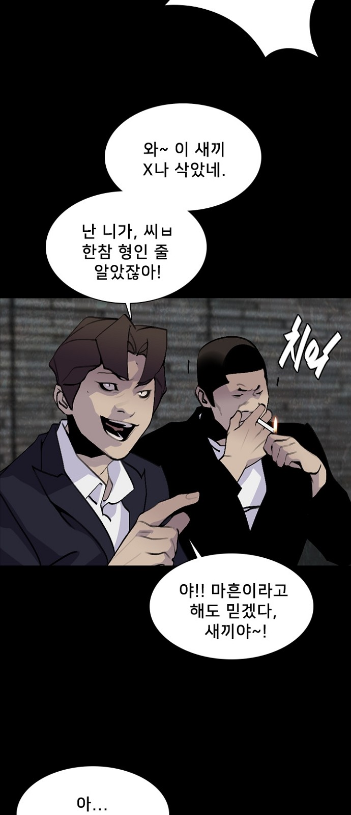 31 페이지