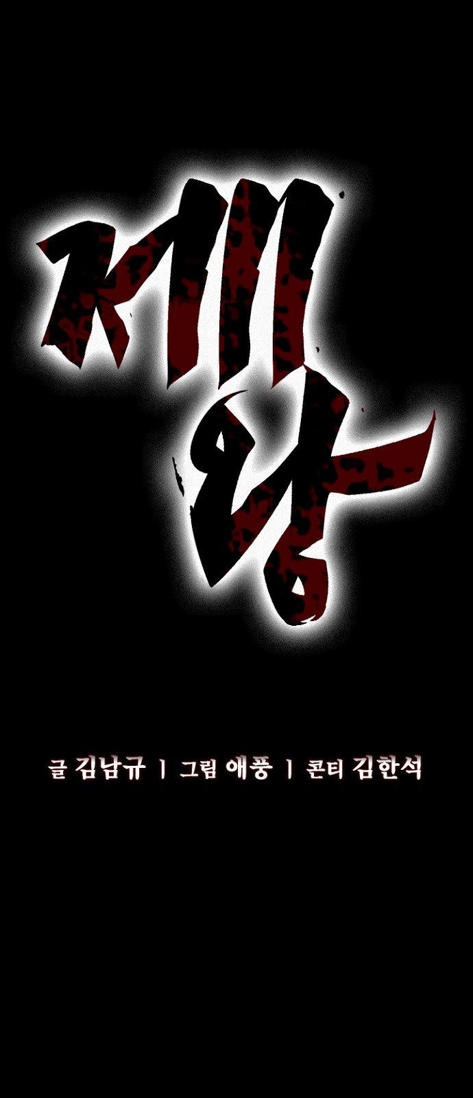 35 페이지