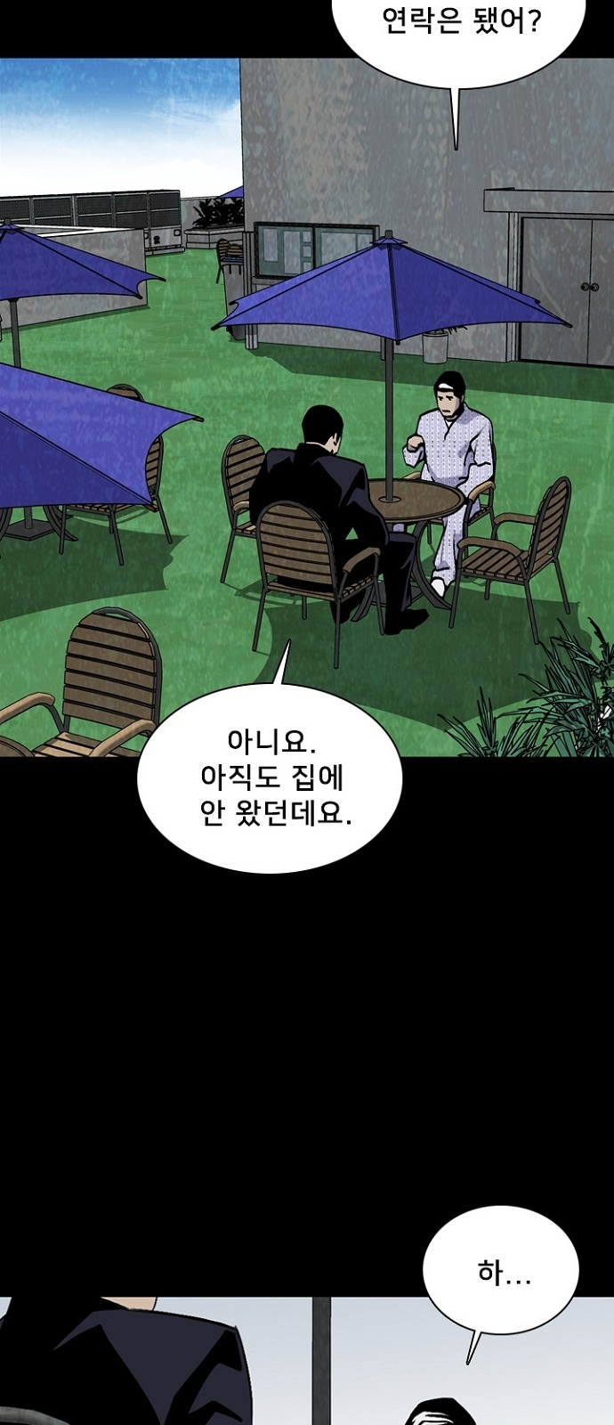 37 페이지