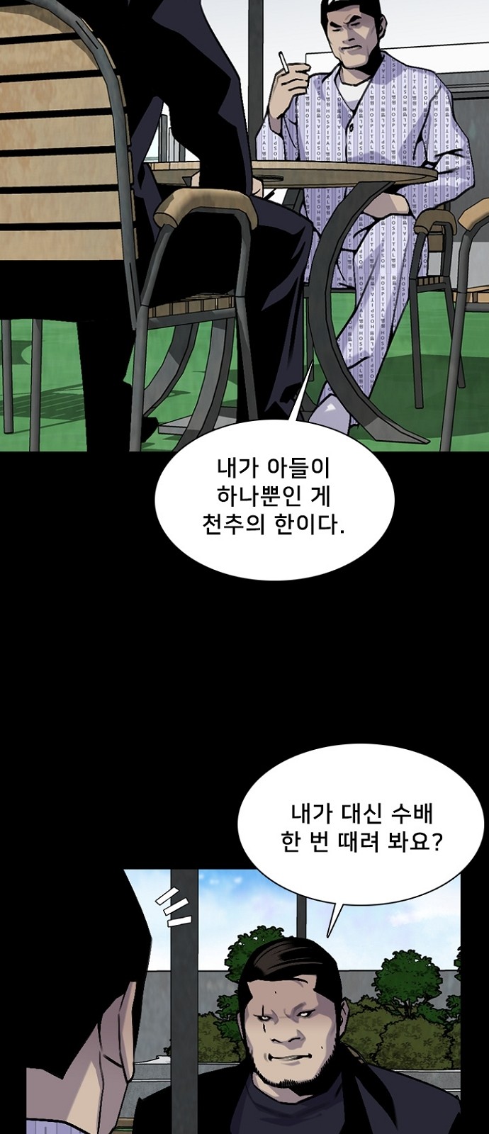 38 페이지