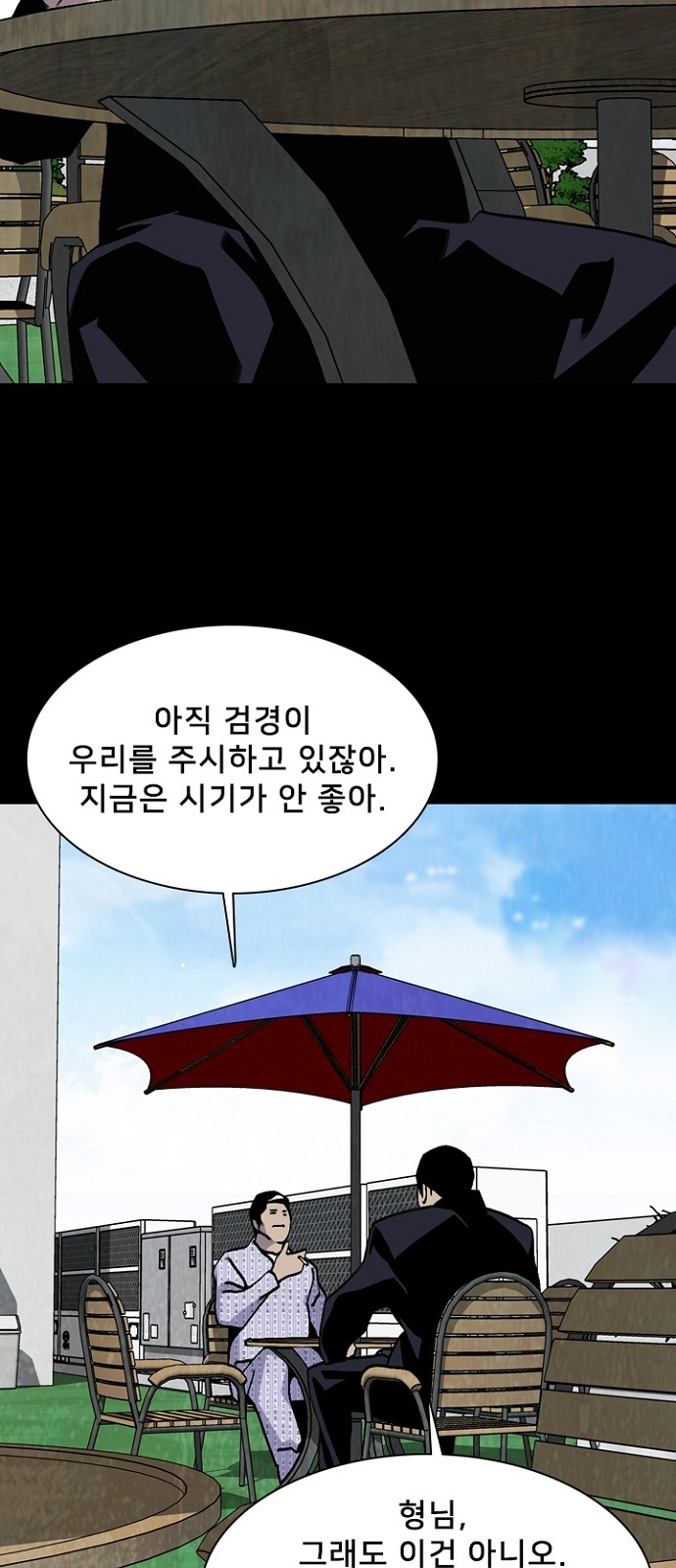 43 페이지