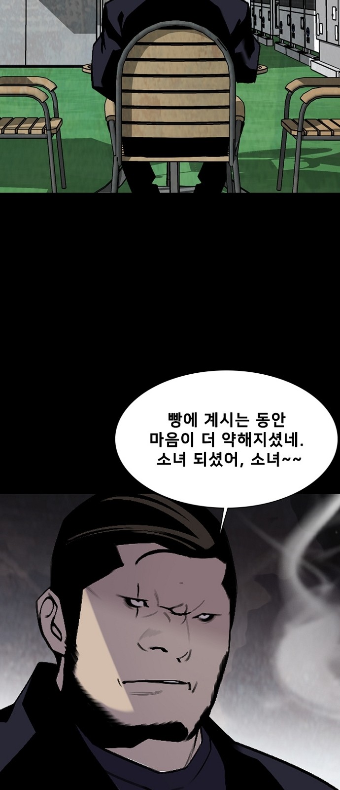 49 페이지