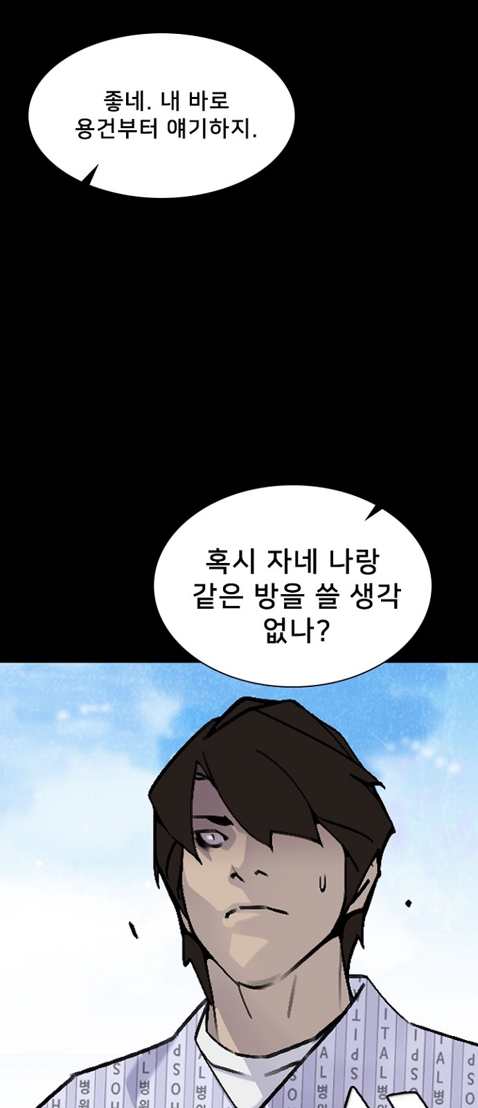 63 페이지