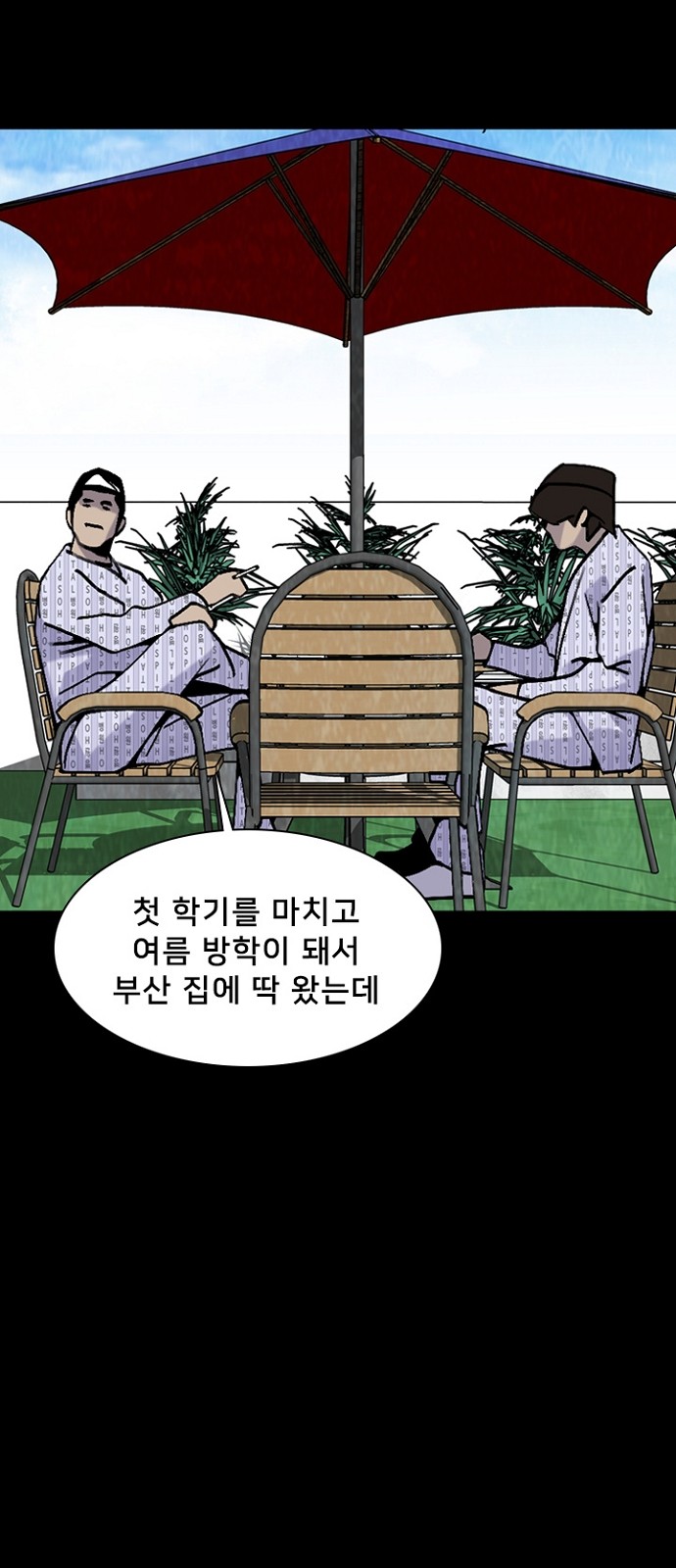 12 페이지