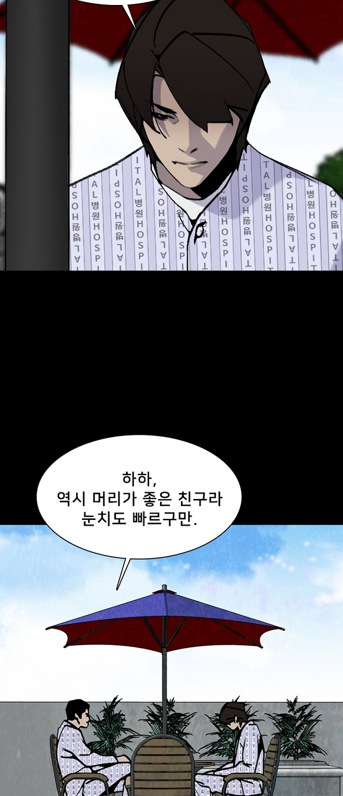 2 페이지