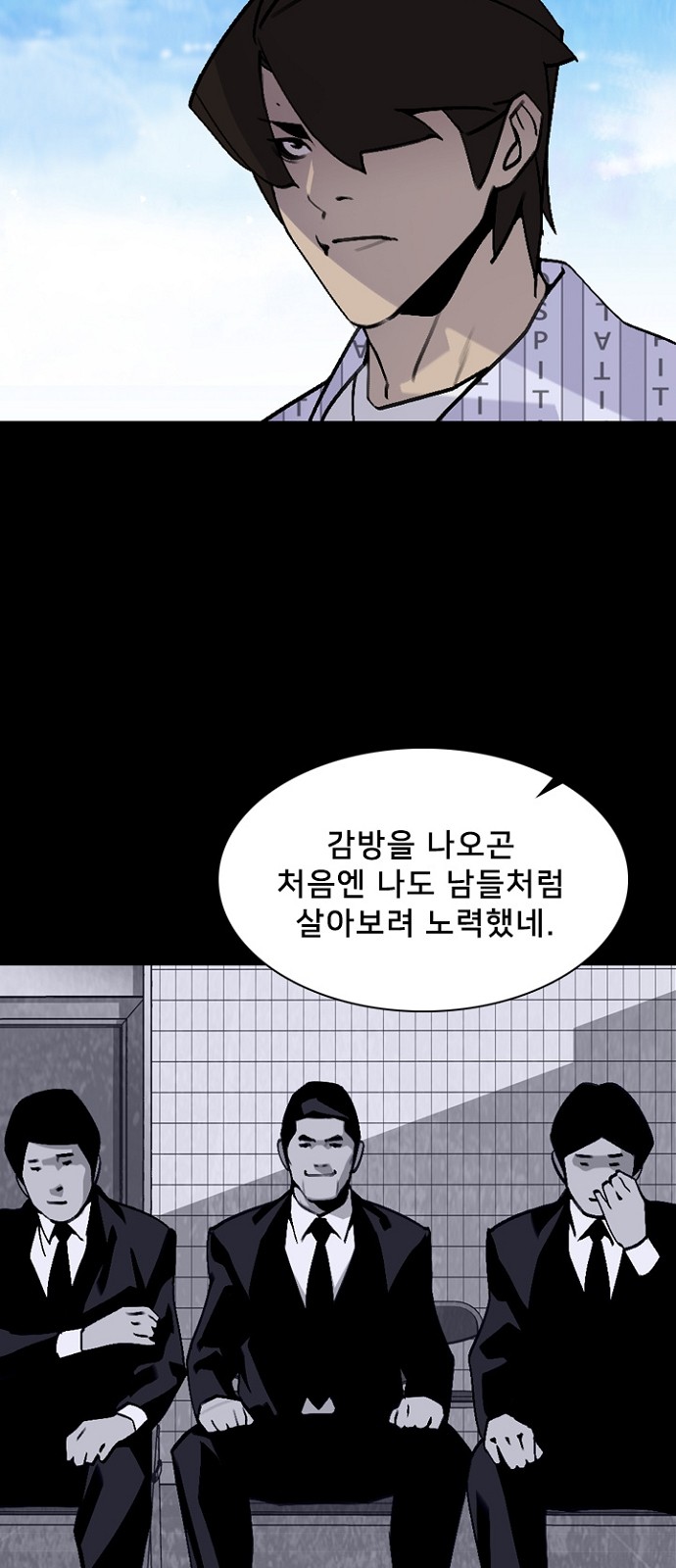 23 페이지
