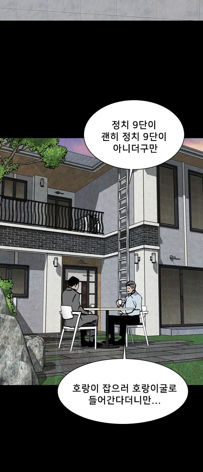 35 페이지