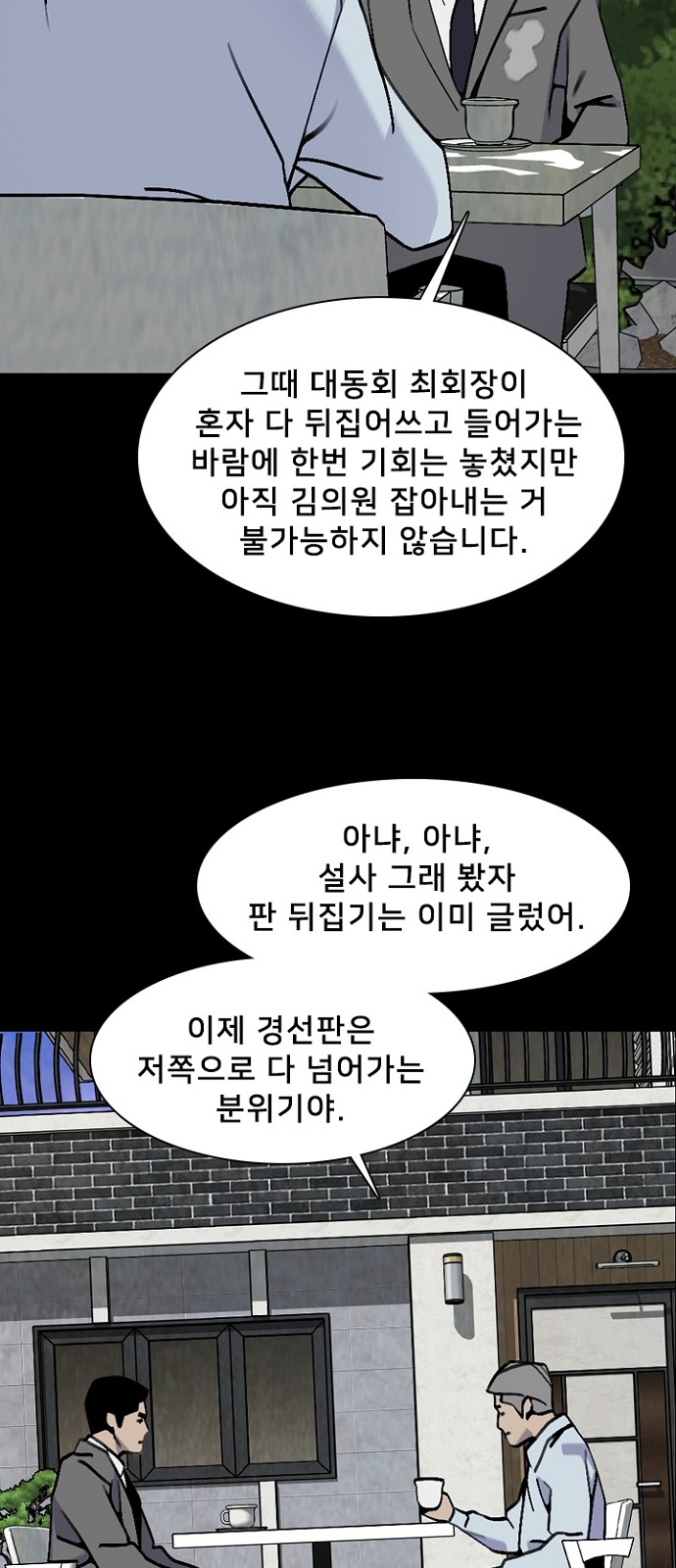 37 페이지