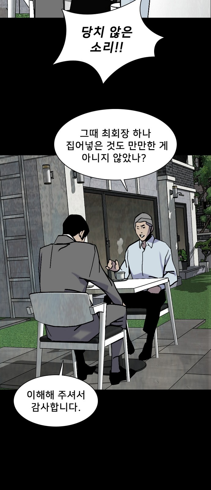 39 페이지