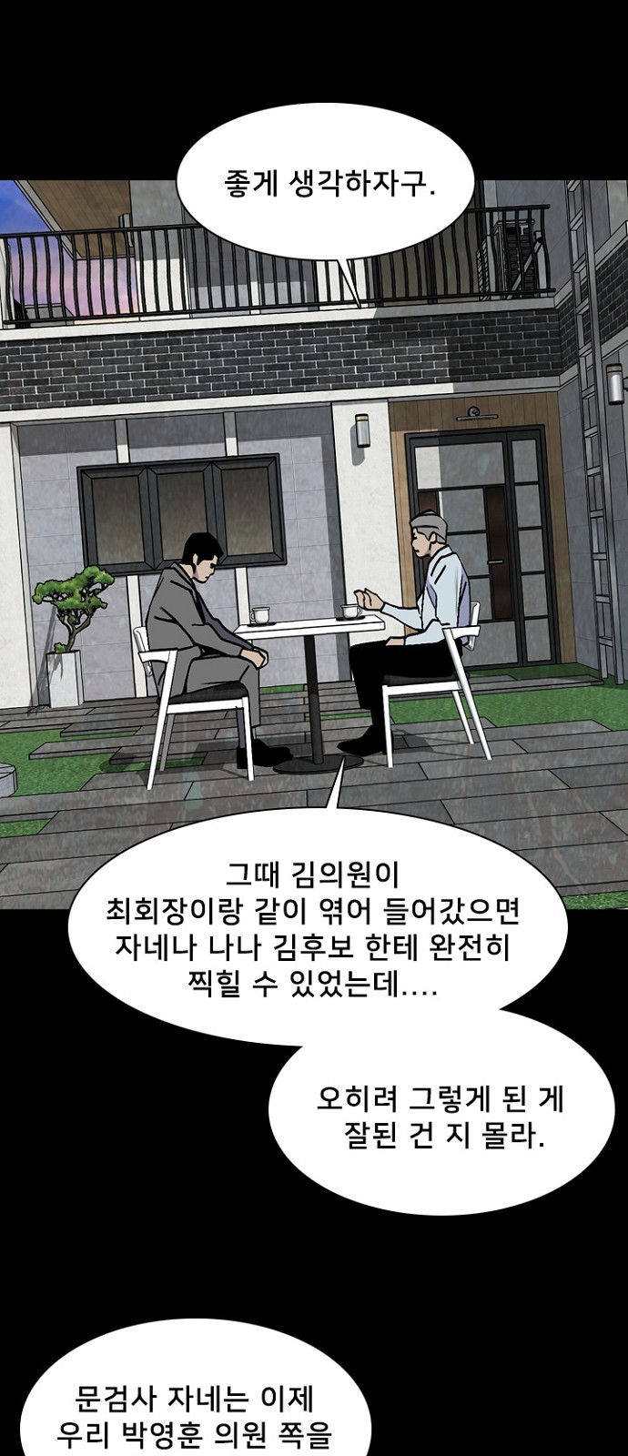 40 페이지