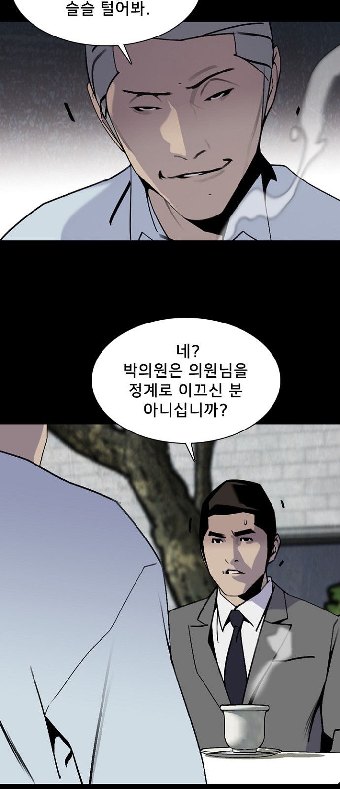 41 페이지