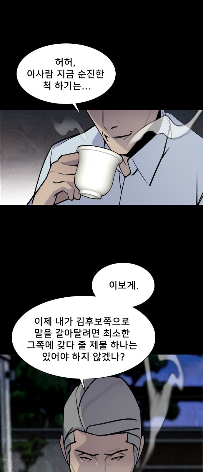 42 페이지