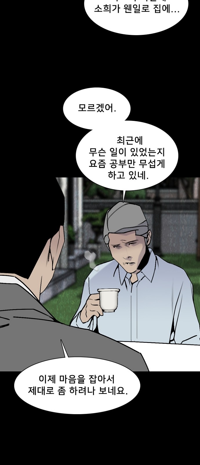45 페이지