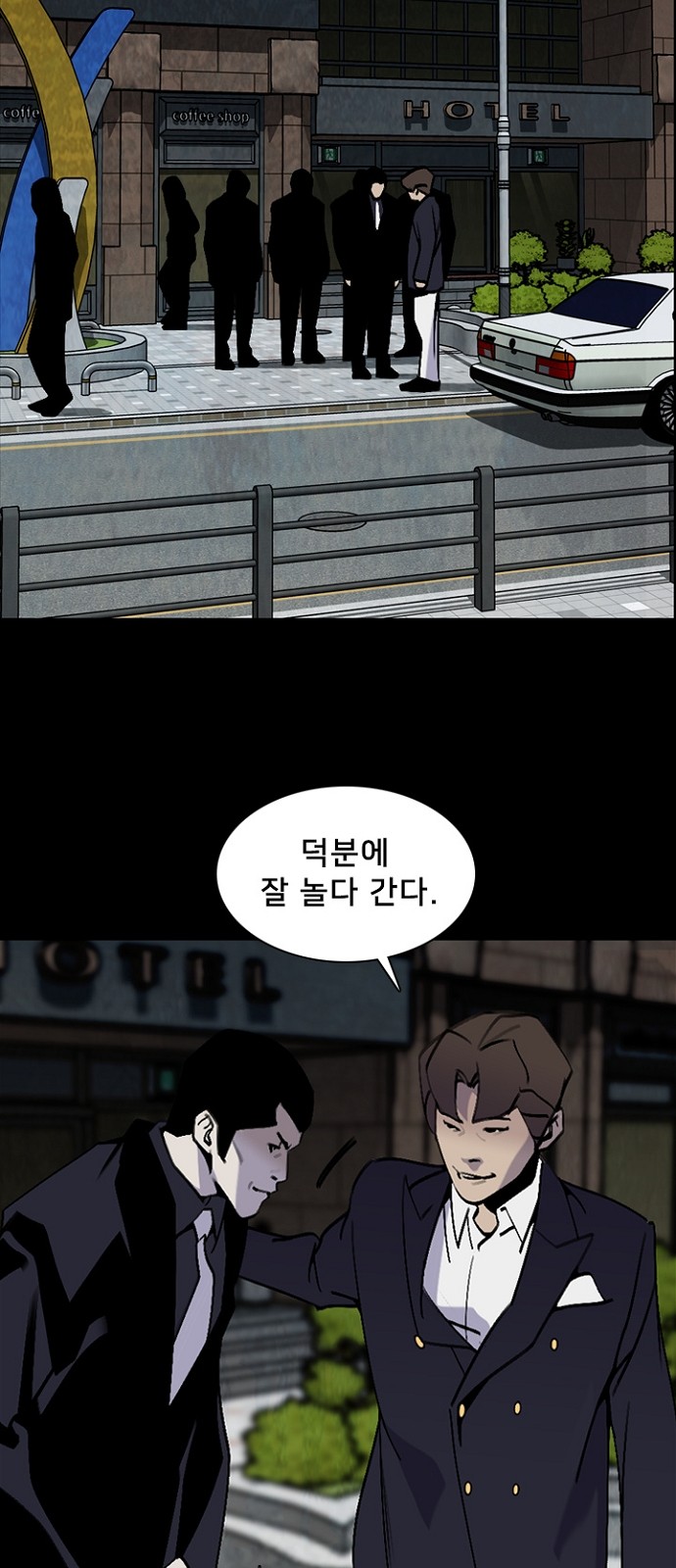 52 페이지