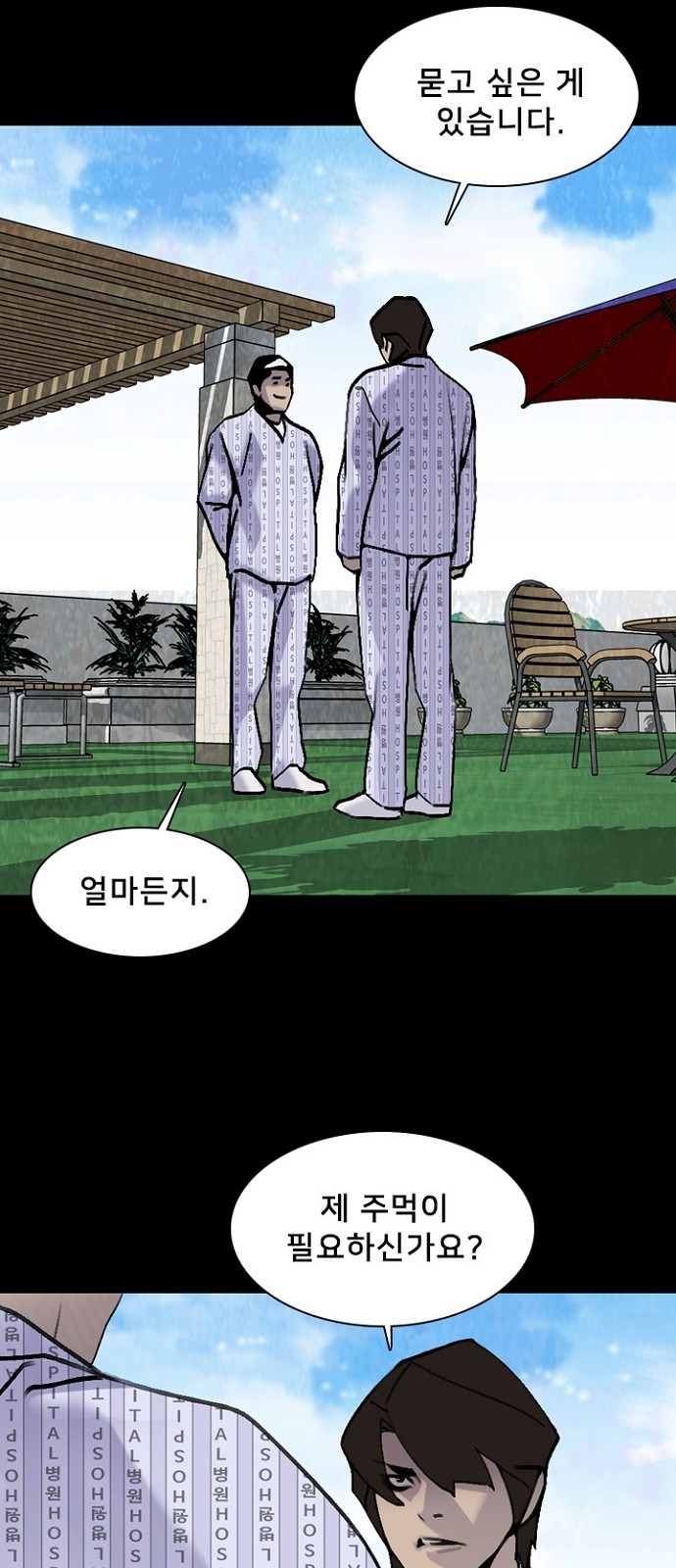 60 페이지