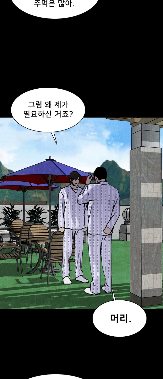 62 페이지