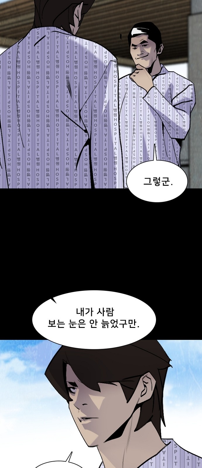 64 페이지