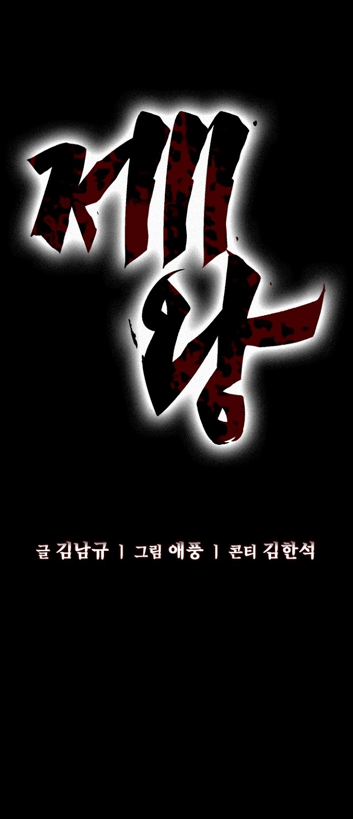 15 페이지