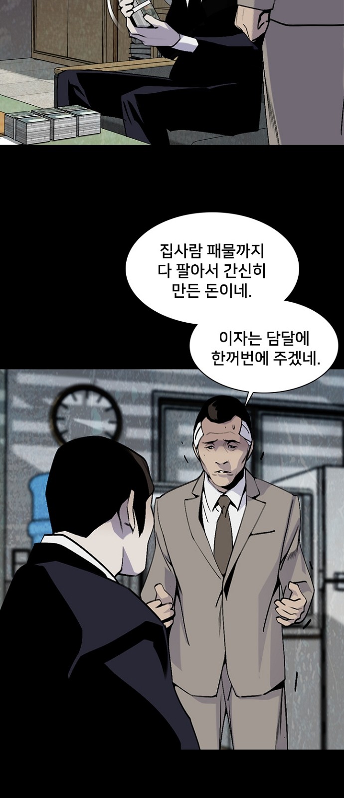 24 페이지
