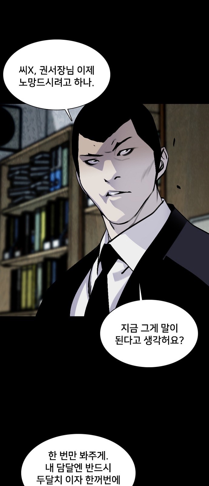 25 페이지
