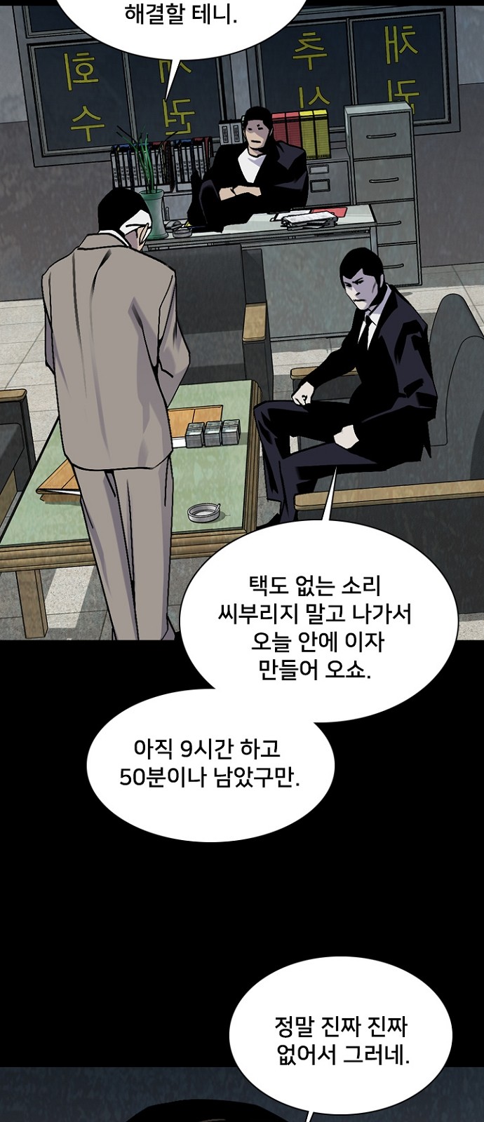 26 페이지