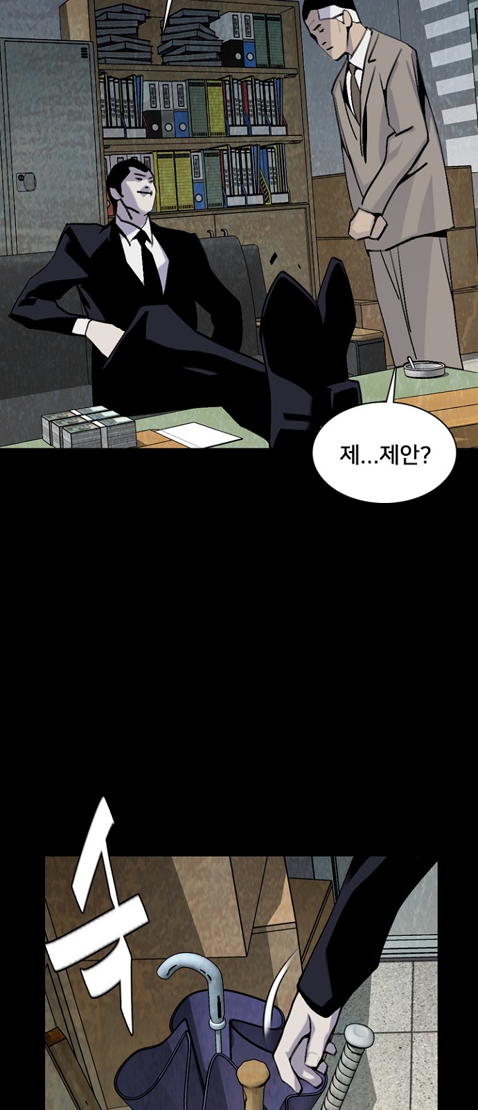 29 페이지