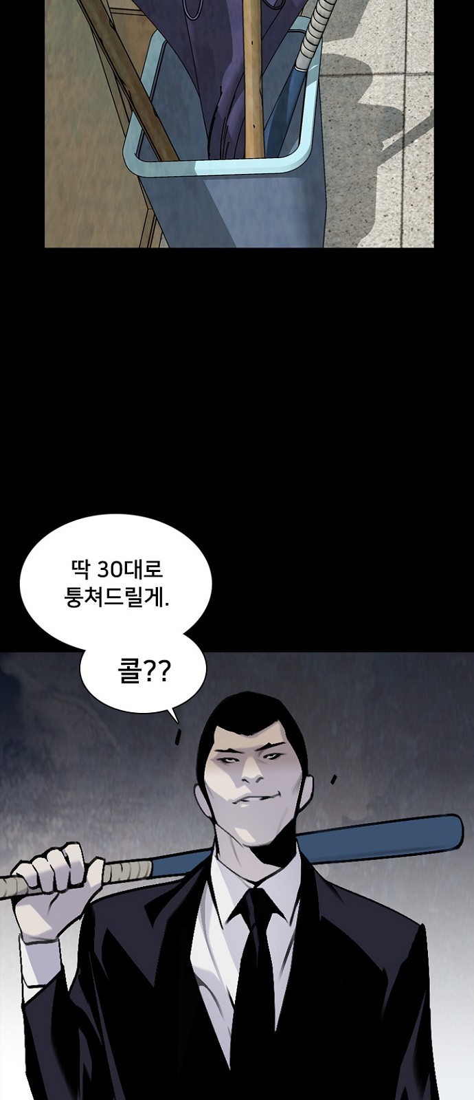 30 페이지