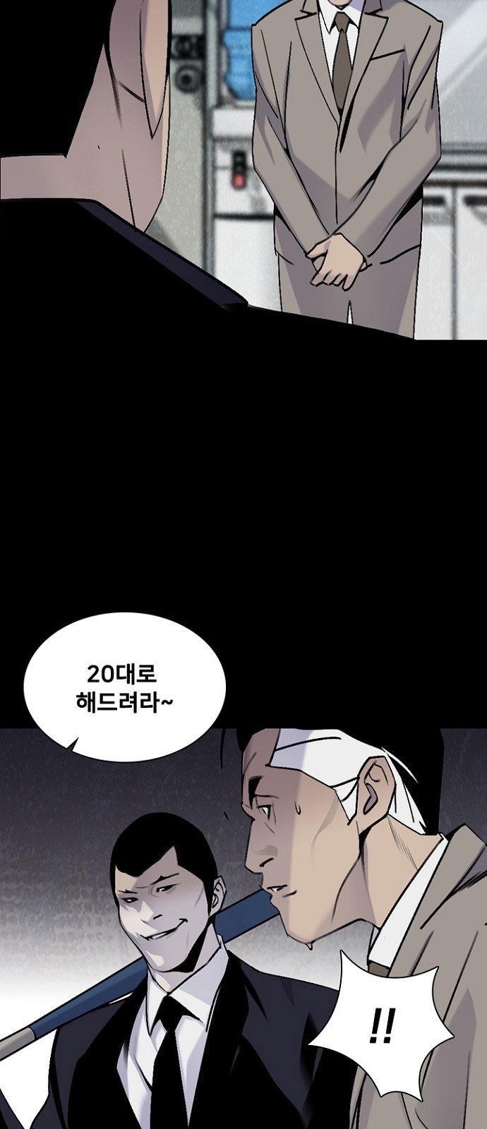 33 페이지