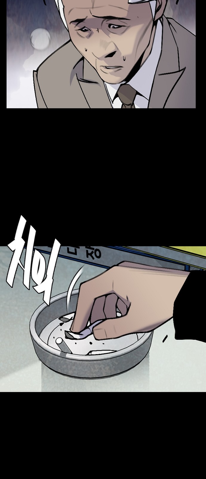 43 페이지