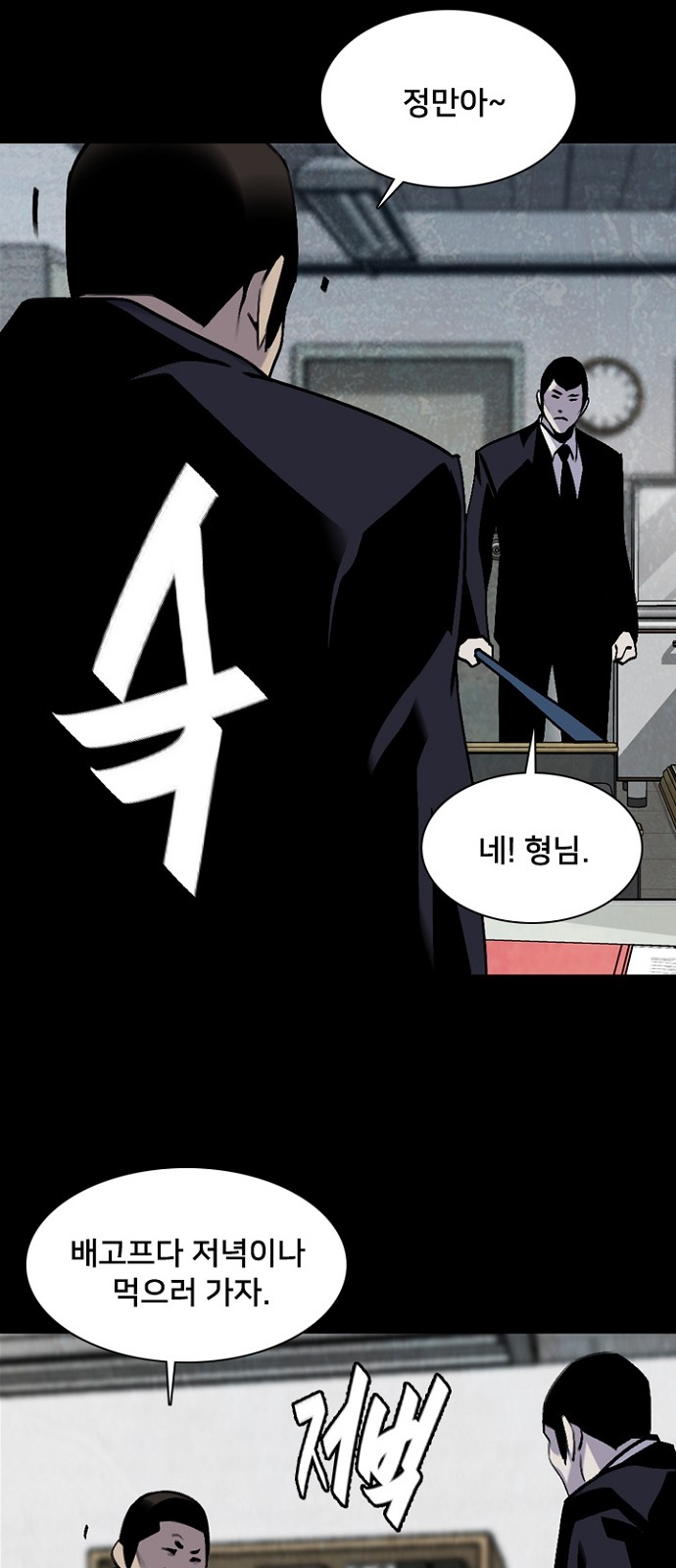44 페이지