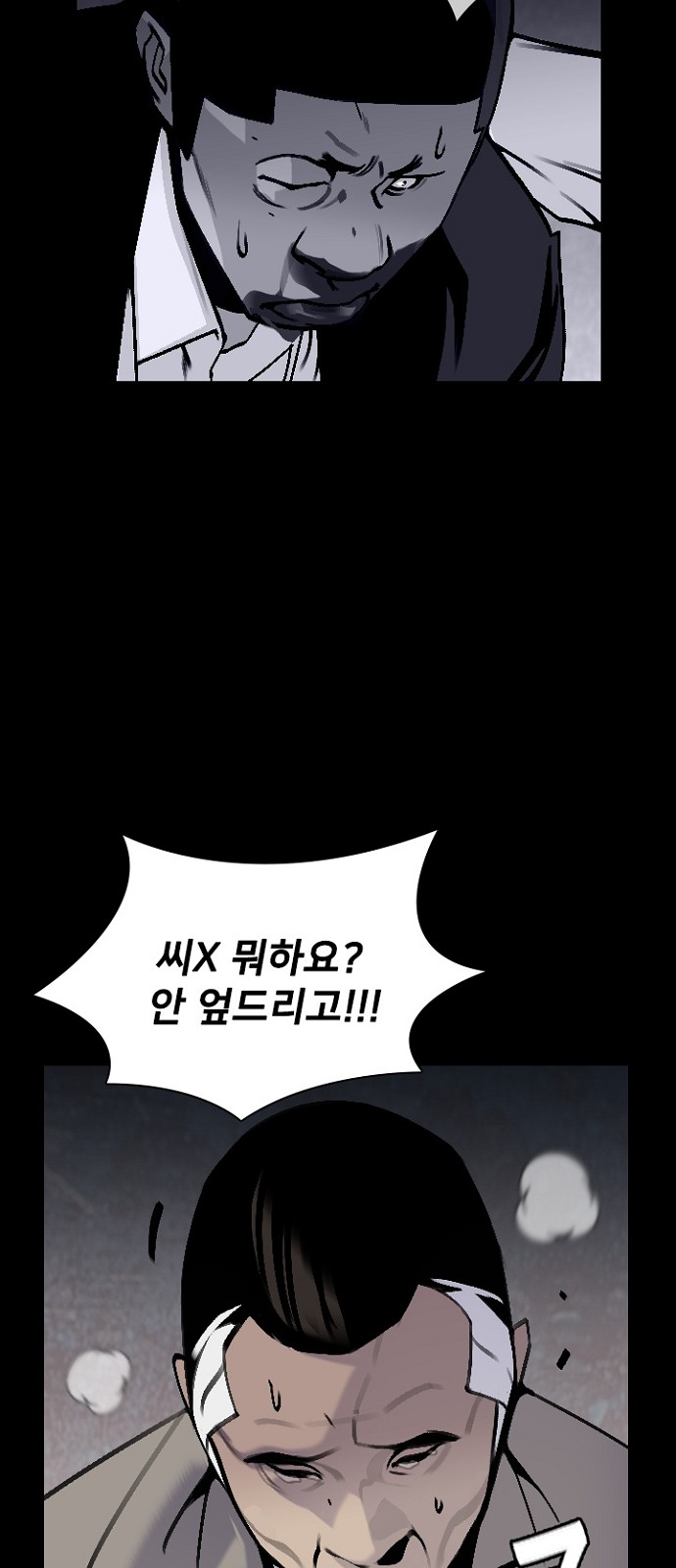 50 페이지