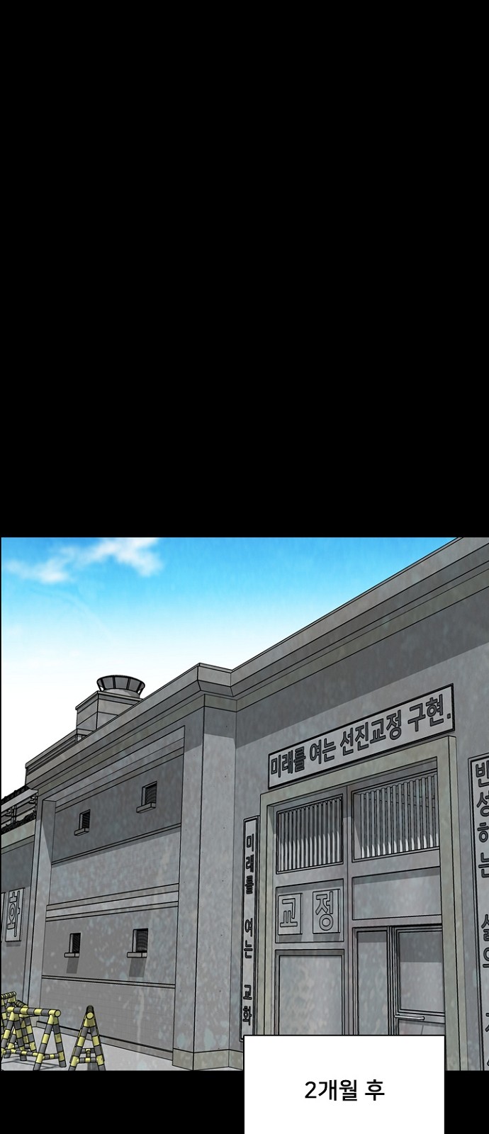 55 페이지